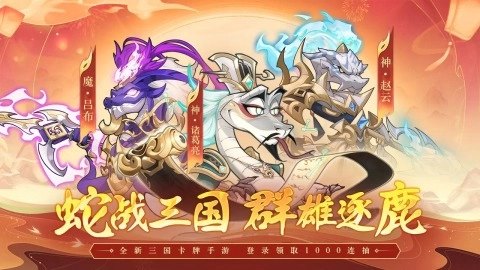 一起当勇士最新版
