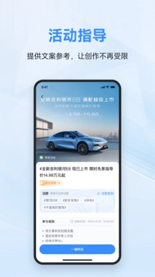 车享圈最新版