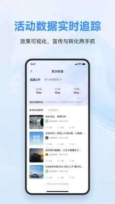 车享圈最新版