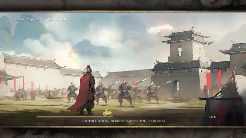 三国之乱世为王最新版