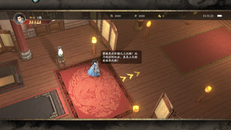 三国之乱世为王最新版