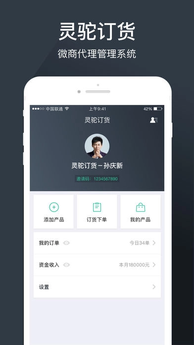 灵驼订货-图1
