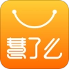 慧了么