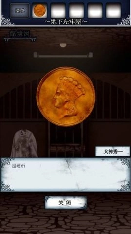 逃脱怪物之馆截图2