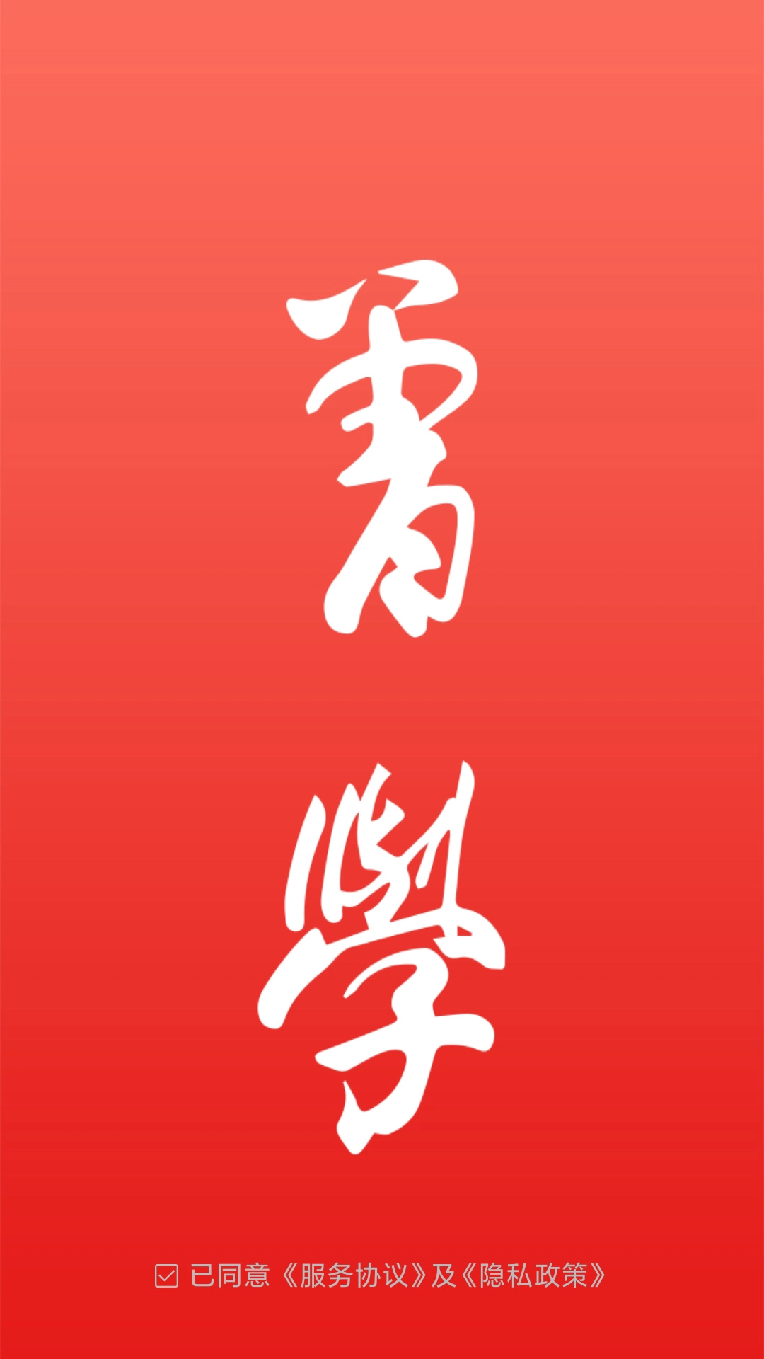 曾学最新版(4)