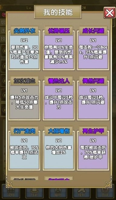 我老婆特牛2截图3
