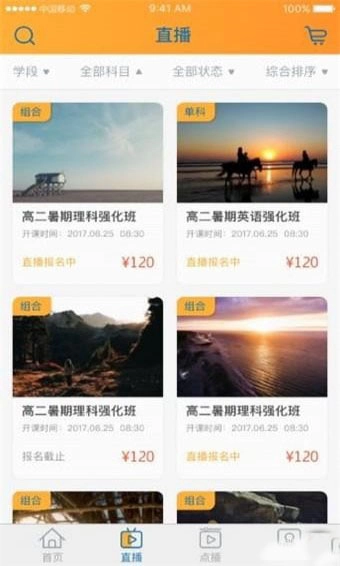 智囊学堂(1)