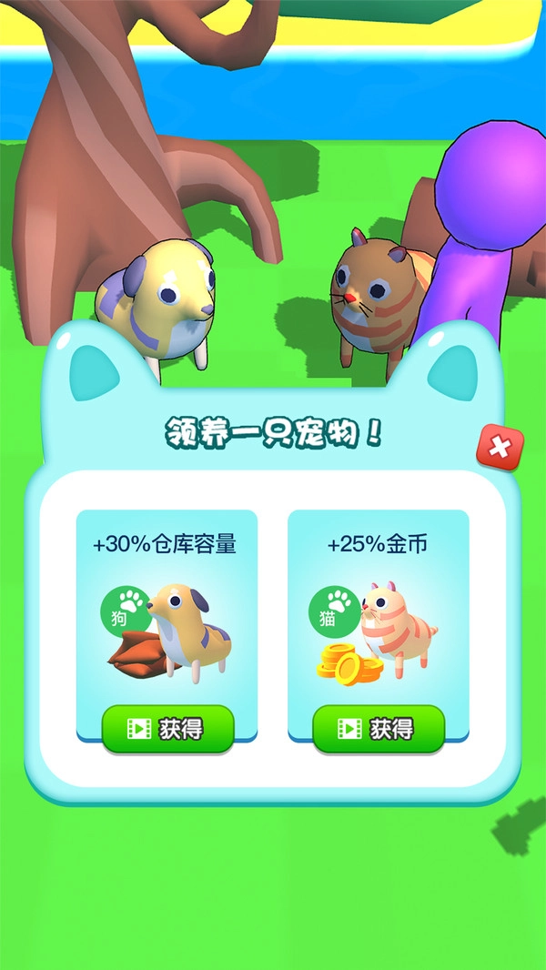 海岛庄园2