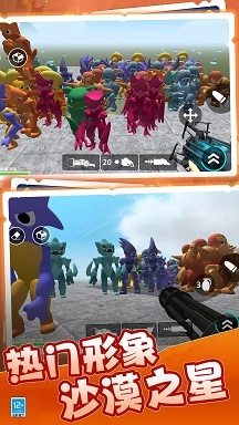 荒野模拟生存(1)