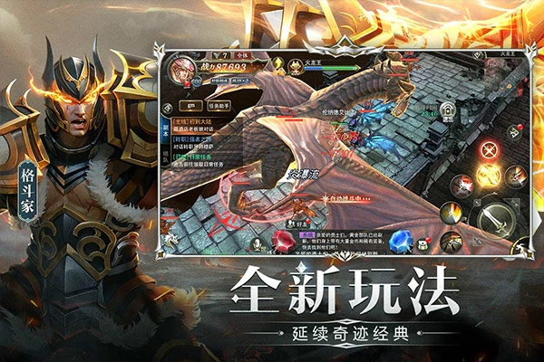 天使之战2026最新版(3)