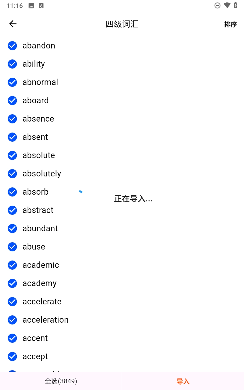 生词本