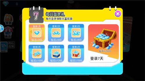 别让蛋糕掉下来游戏无广告版图1