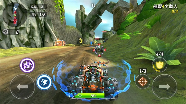 火箭联盟极限汽车赛无广告版(5)