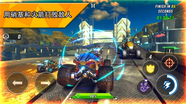 火箭联盟极限汽车赛无广告版(4)