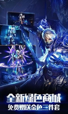 复古奇迹手游无广告版图2