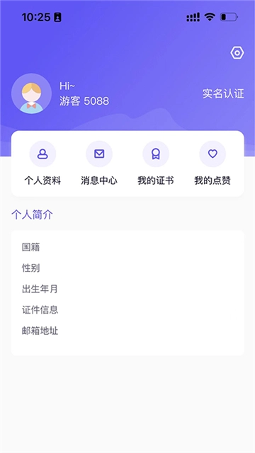 舞e家通用版图3