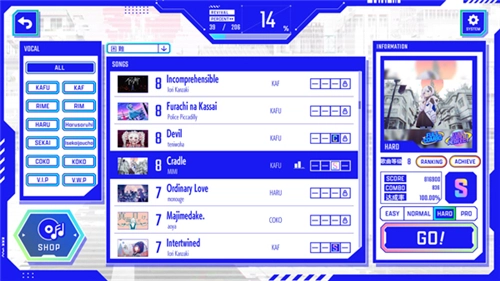 神椿市协奏中安卓版2