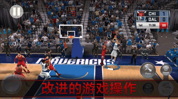 nba2k18中文版图2