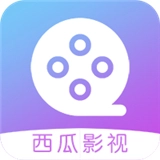 西瓜影视大全免费原版 v5.2.0