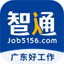 智通人才网