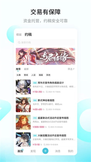 画加1