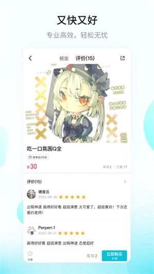 画加4