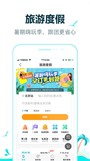 画加5