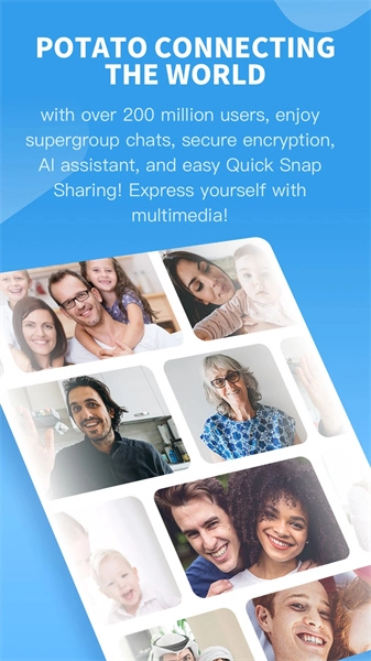 potato正版图1
