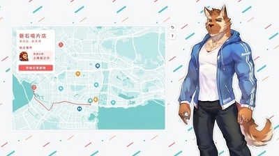 遗失的终章图3