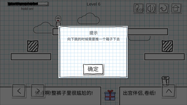 小賤出宮2截圖1