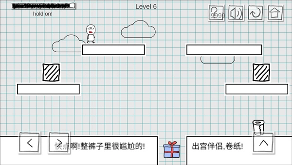 小賤出宮2截圖2