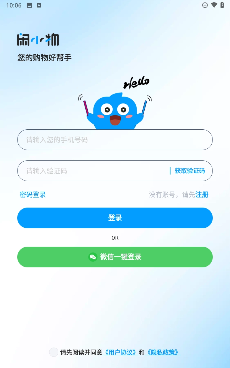 闲小物-图2