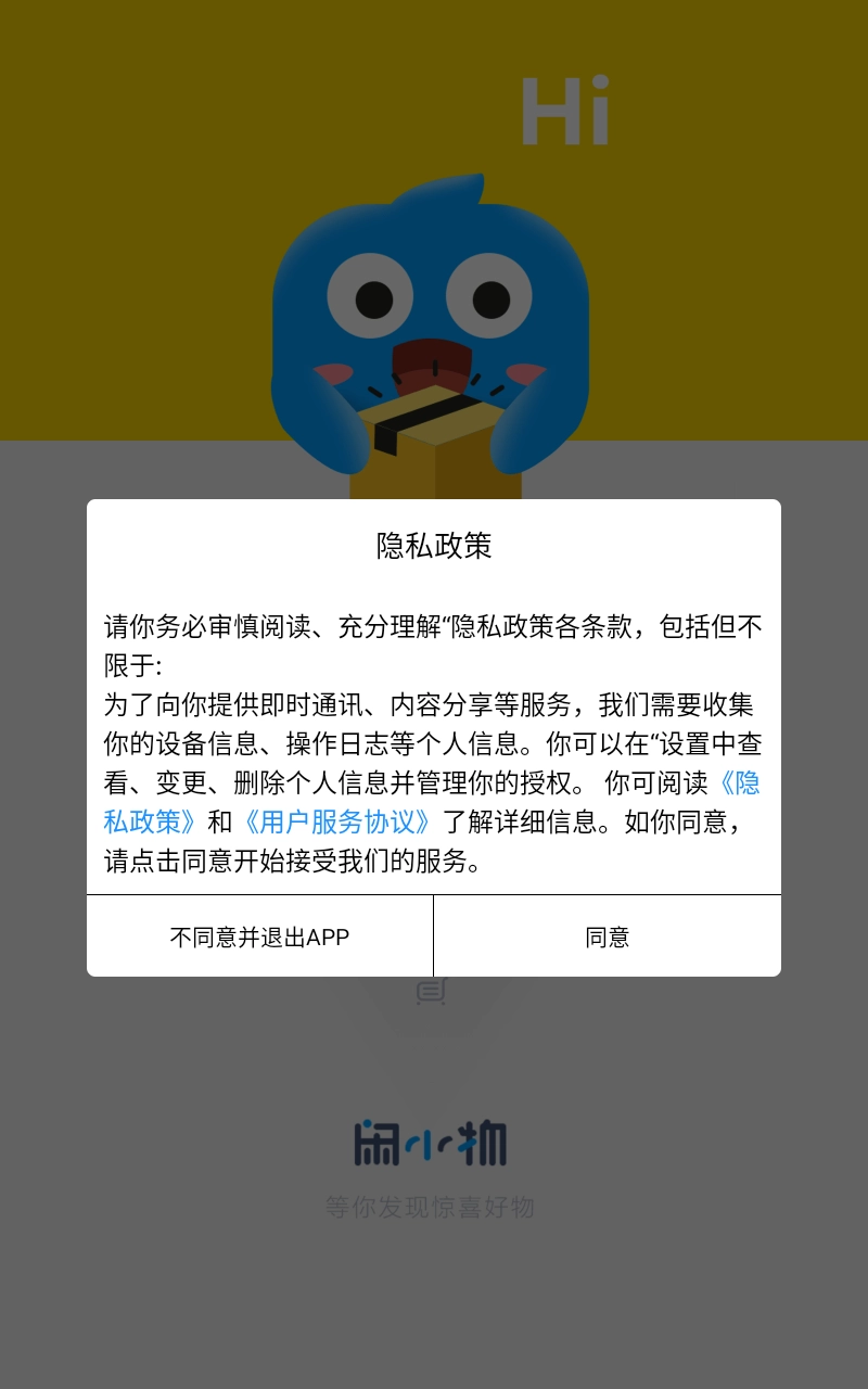 闲小物-图3