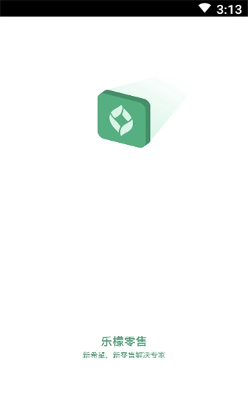 乐檬零售手机免费版(2)