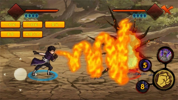 概念纷争原版(1)