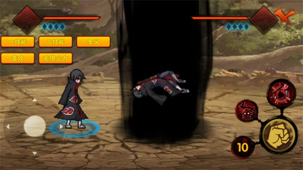 概念纷争原版(3)