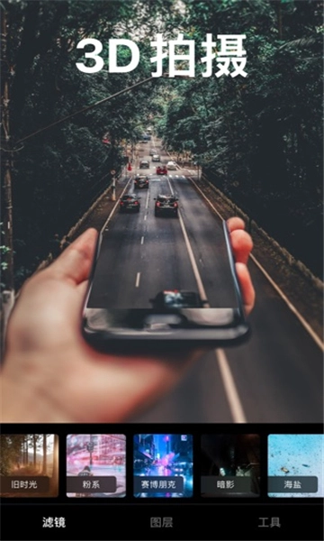 focus专业相机-图3