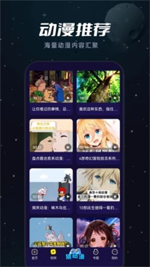 mx动漫(1)