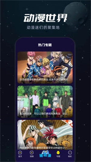 mx动漫(3)