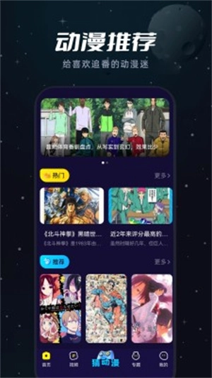 mx动漫(4)