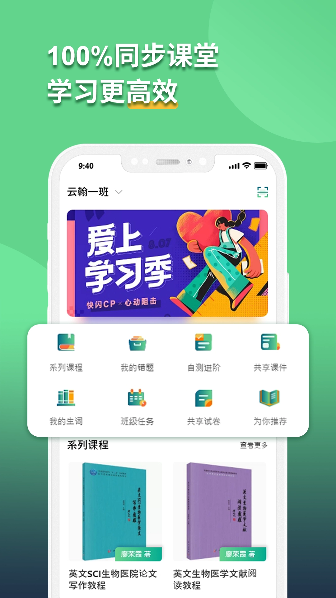 语同云课-图1