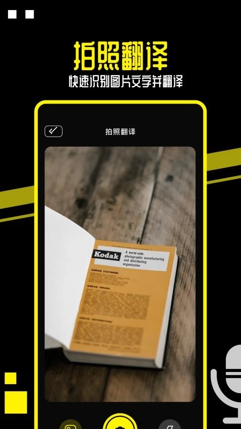 布丁翻译(2)