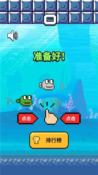 悲了个伤蛙(2)