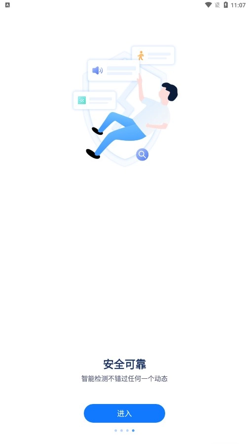可梨-图3
