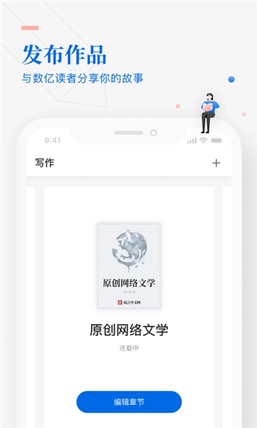 作家助手1