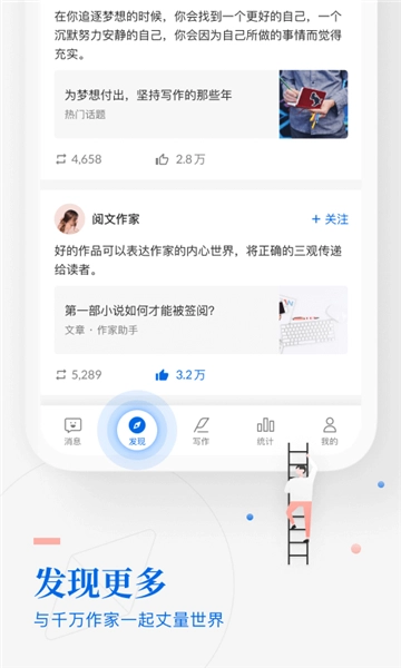 作家助手2