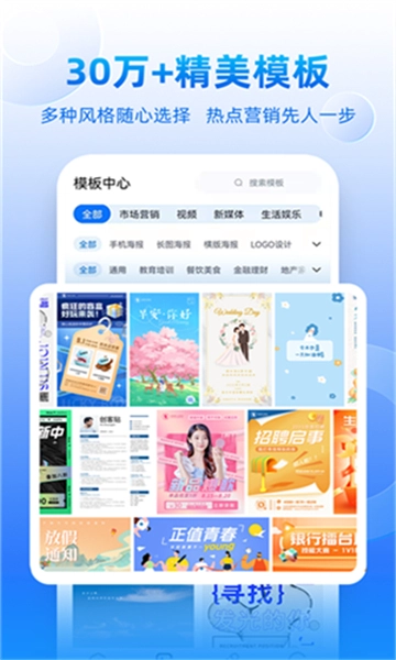 创客贴图3