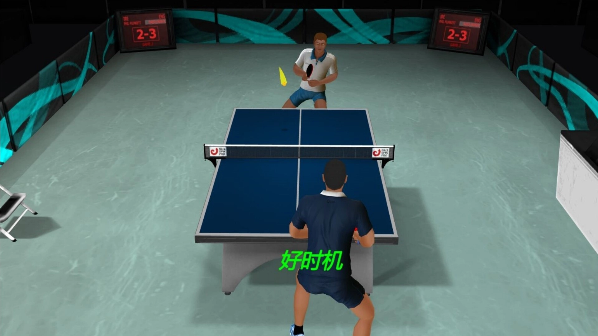 乒乓球最强王者图3