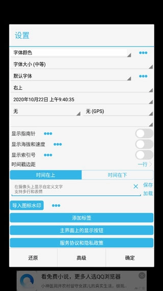 时间相机图1