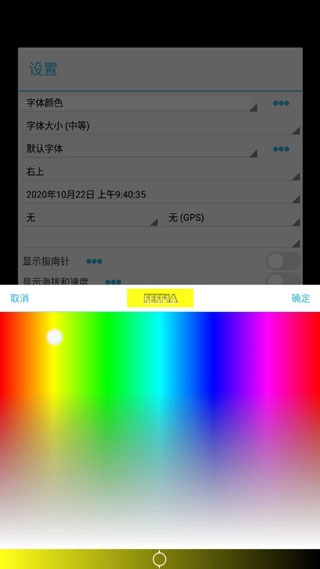 时间相机图2